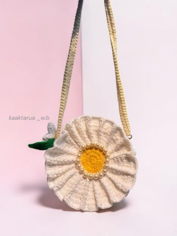 Daisy Bag
